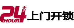 金湖开锁公司